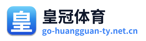 皇冠体育 Logo